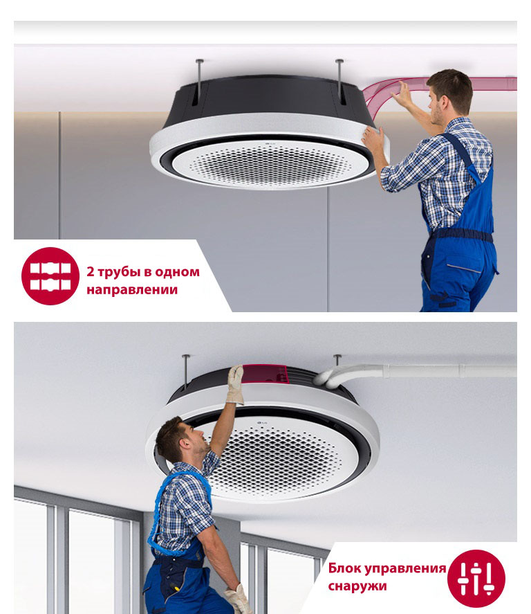 Round-Cassette_07_Convenient-Installation-Maintenance_Mobile